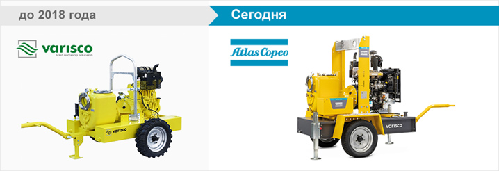 Преобразование бренда Varisco - Atlas Copco