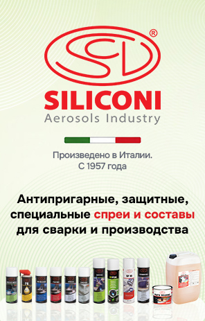 Siliconi