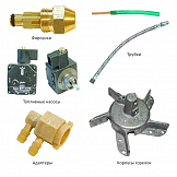 Топливная часть